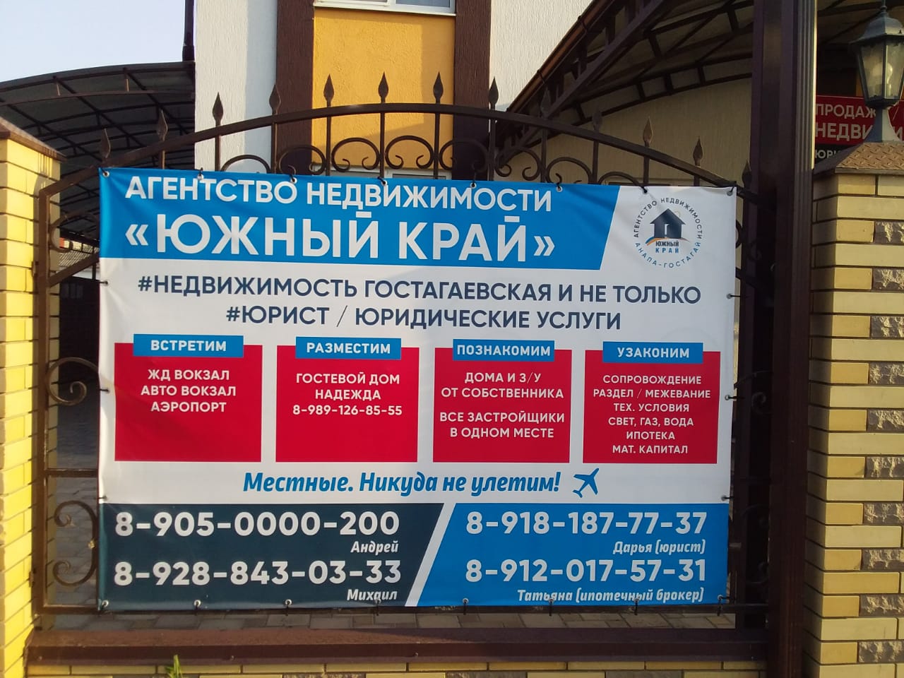 Фото Надежда