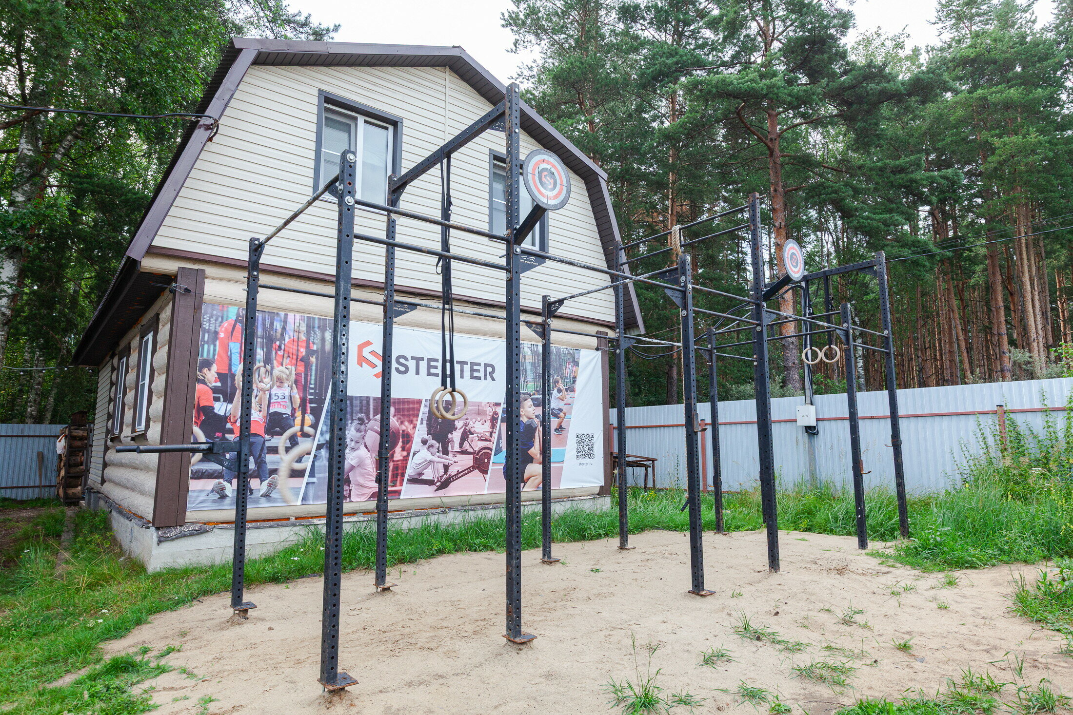 Фото У Лешего