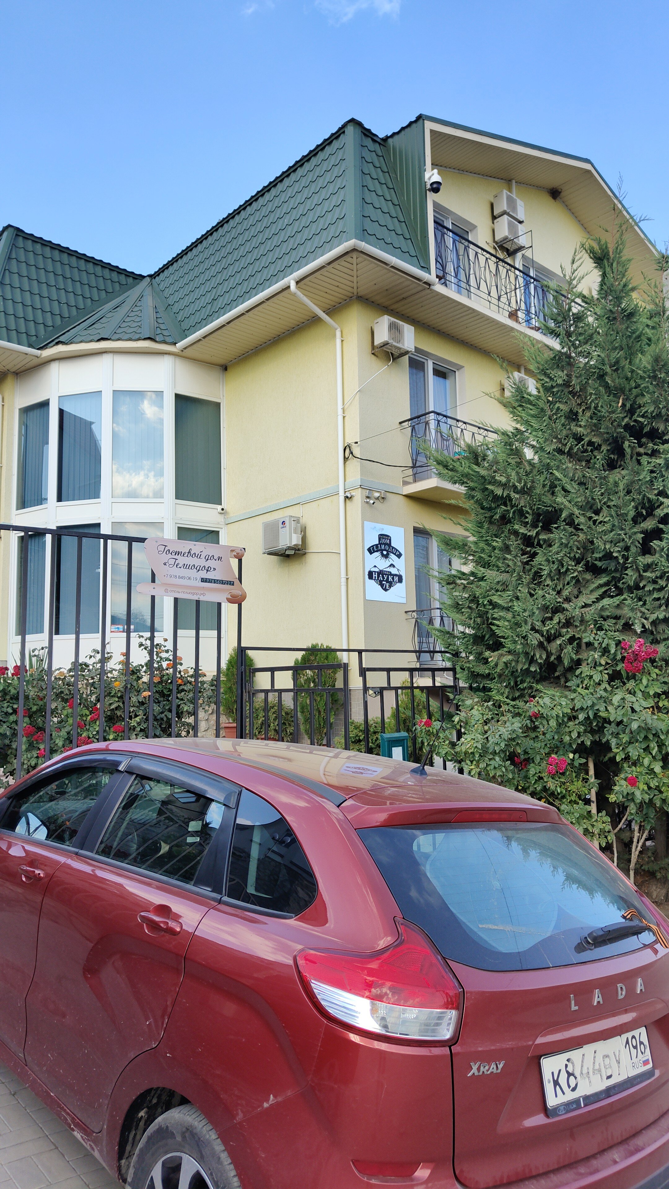 Фото отеля 4