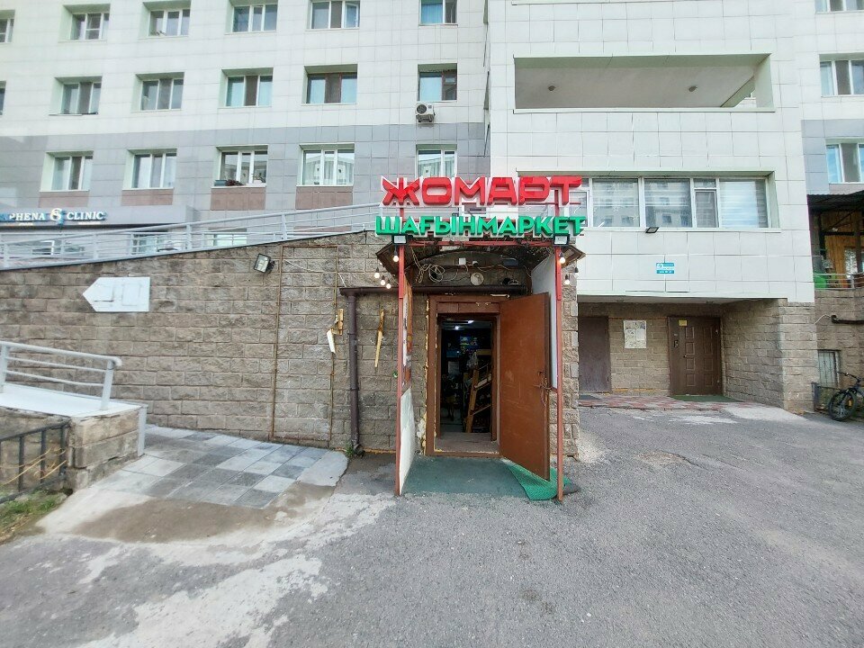Grocery Zhomart, Astana, photo