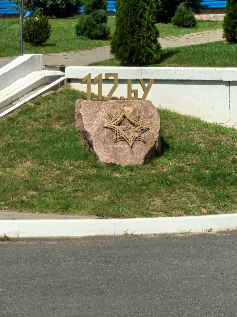 Search and rescue Mozyrsky GROChS, Mozyr, photo