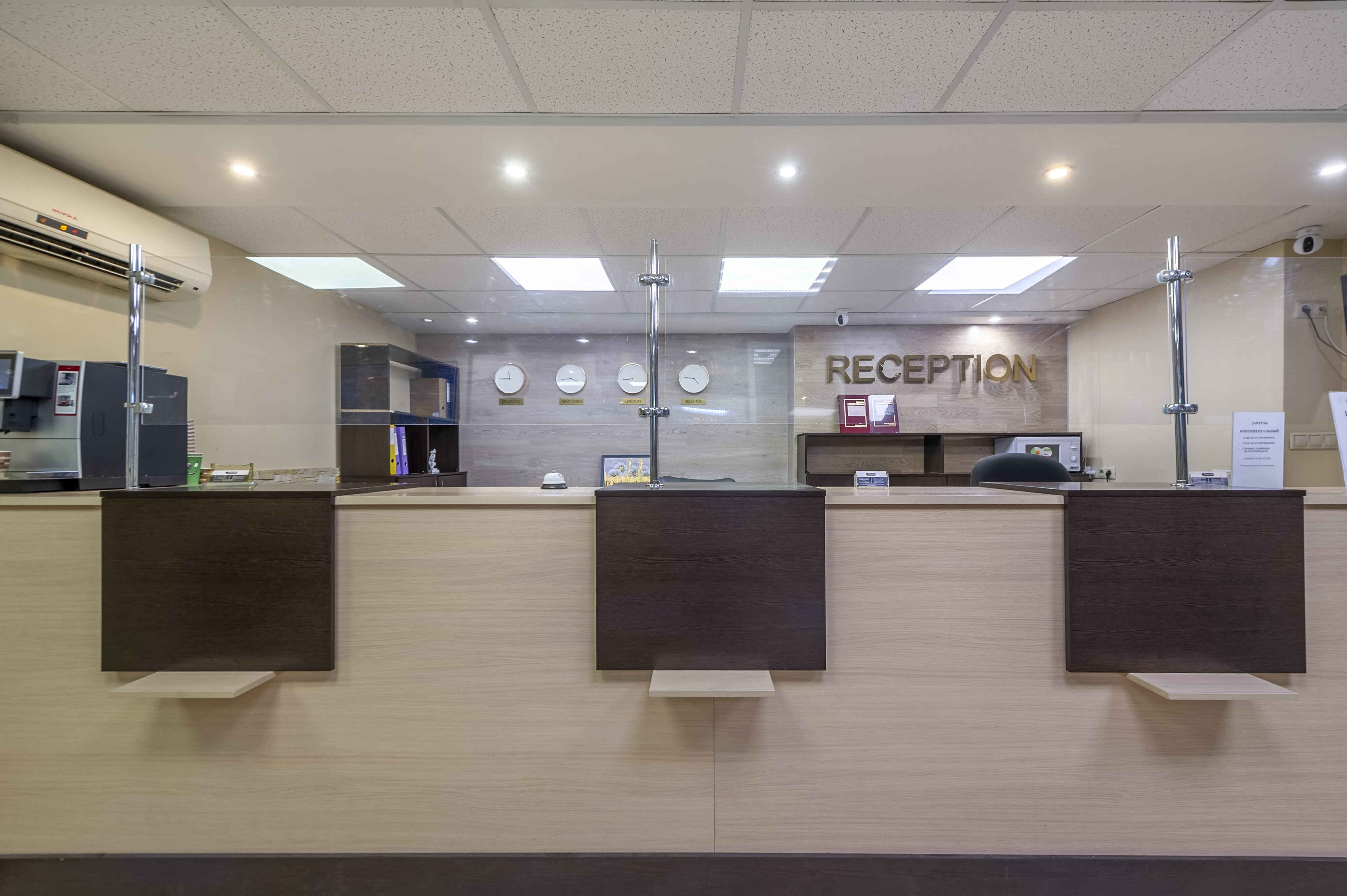 Фото Восход