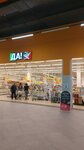 Da! (Moscow Region, Leninskiy City District, A-105, 31-y kilometr, 6), grocery
