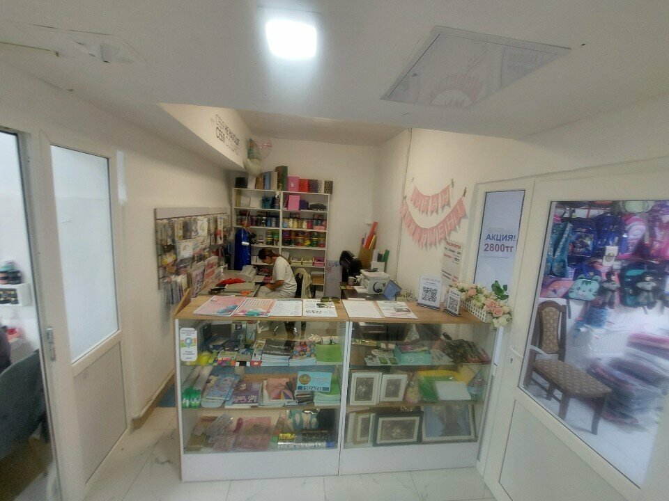 Printing services Printing Center, Astana, photo