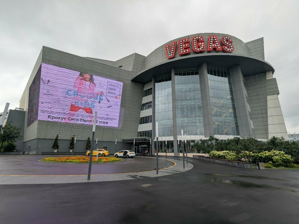 Entertainment center My Hobby Box, Krasnogorsk, photo