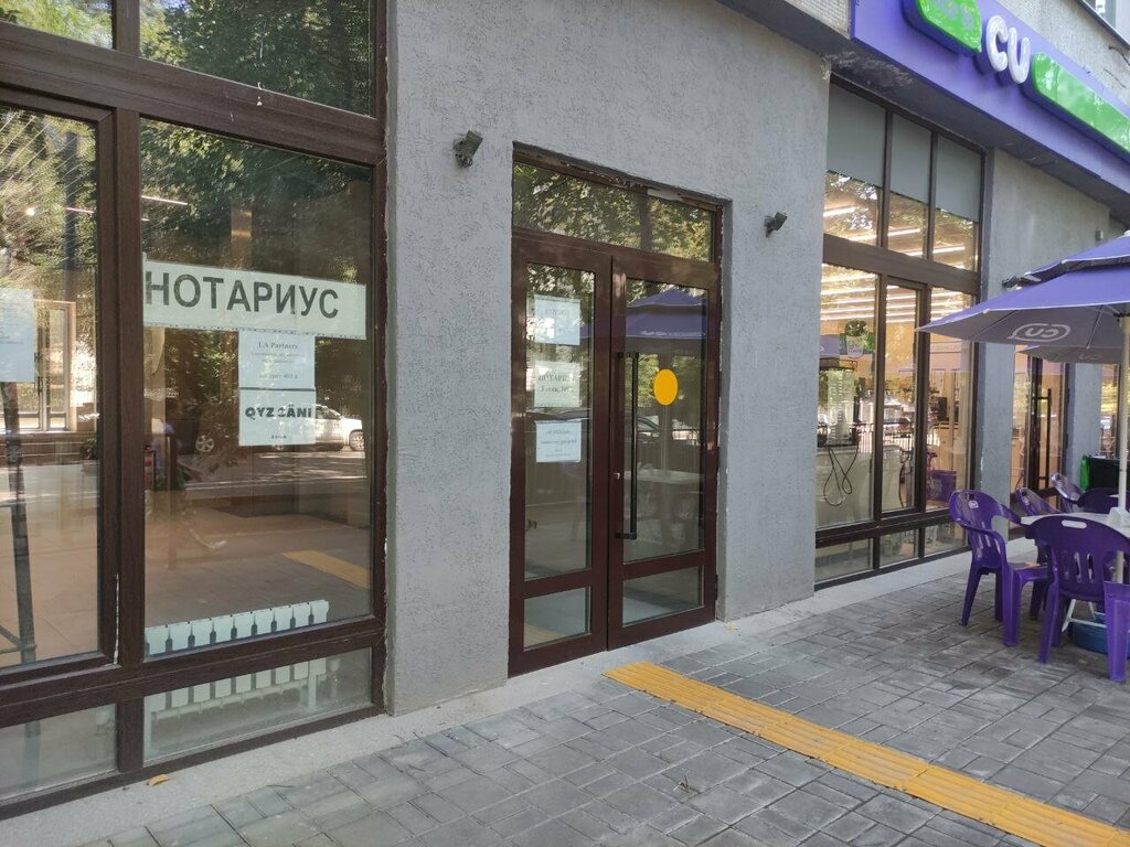 Sports club At crossbar, Almaty, photo