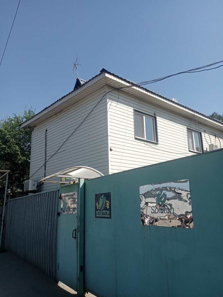 Playground equipment Too Solyuton, Almaty, photo