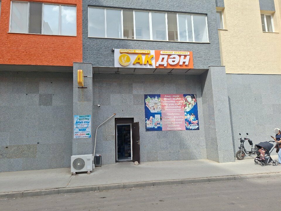 Water vending machine Aqua Way, Astana, photo