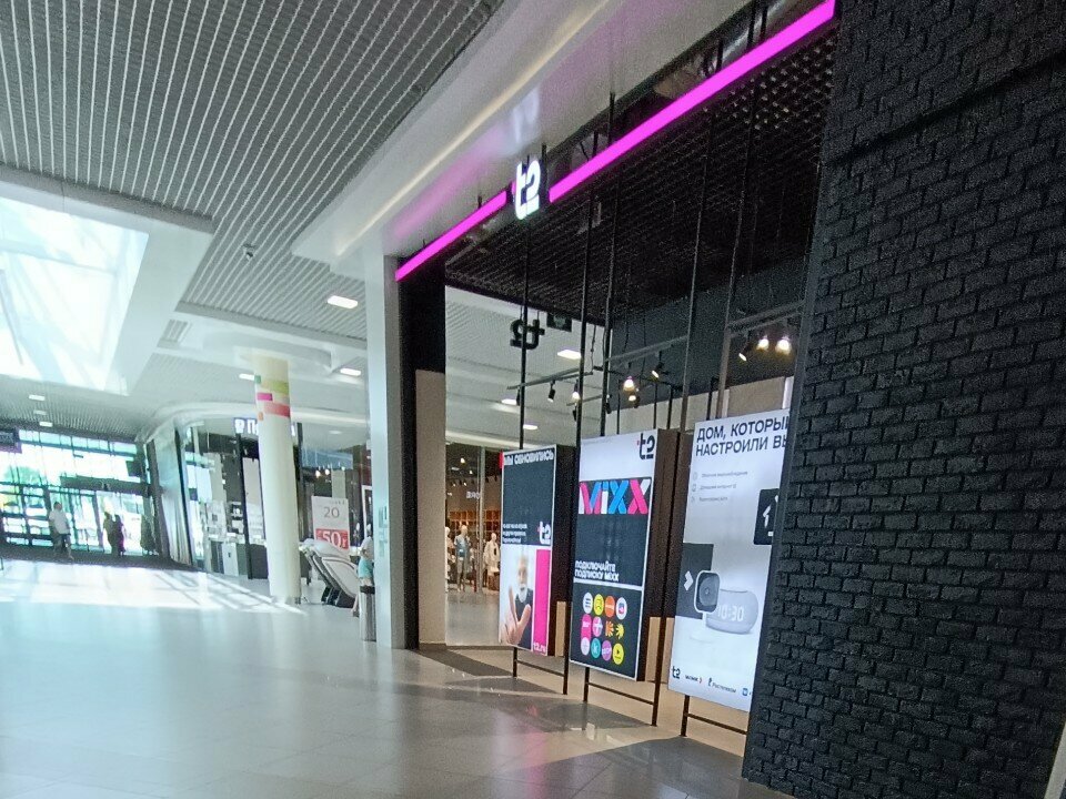Mobile network operator T2, Voronezh Oblast, photo