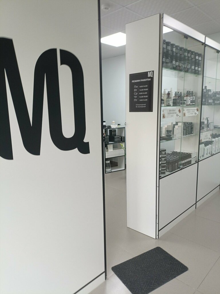 Perfume and cosmetics shop Mq. Global, Blagoveshchensk, photo