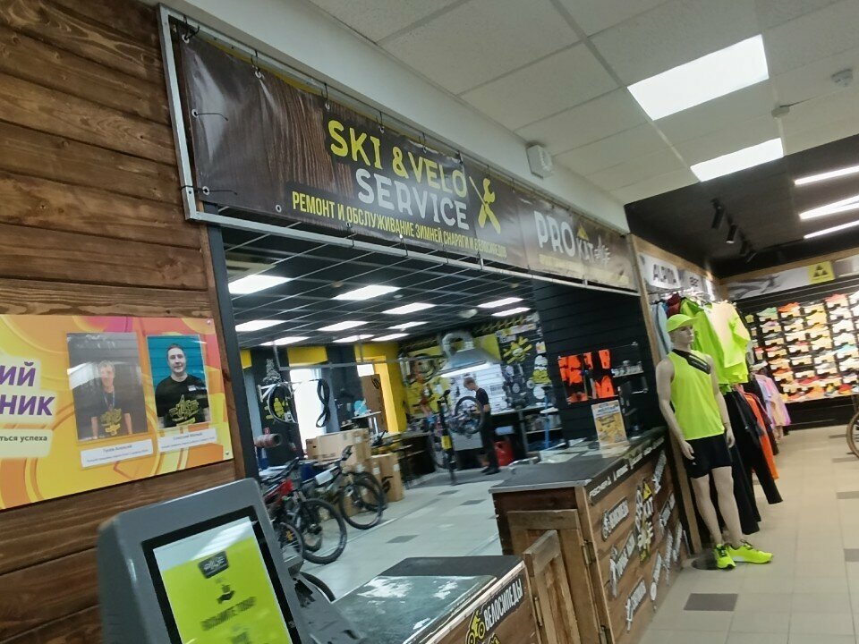 Bicycle repair Ski&Velo service, Barnaul, photo