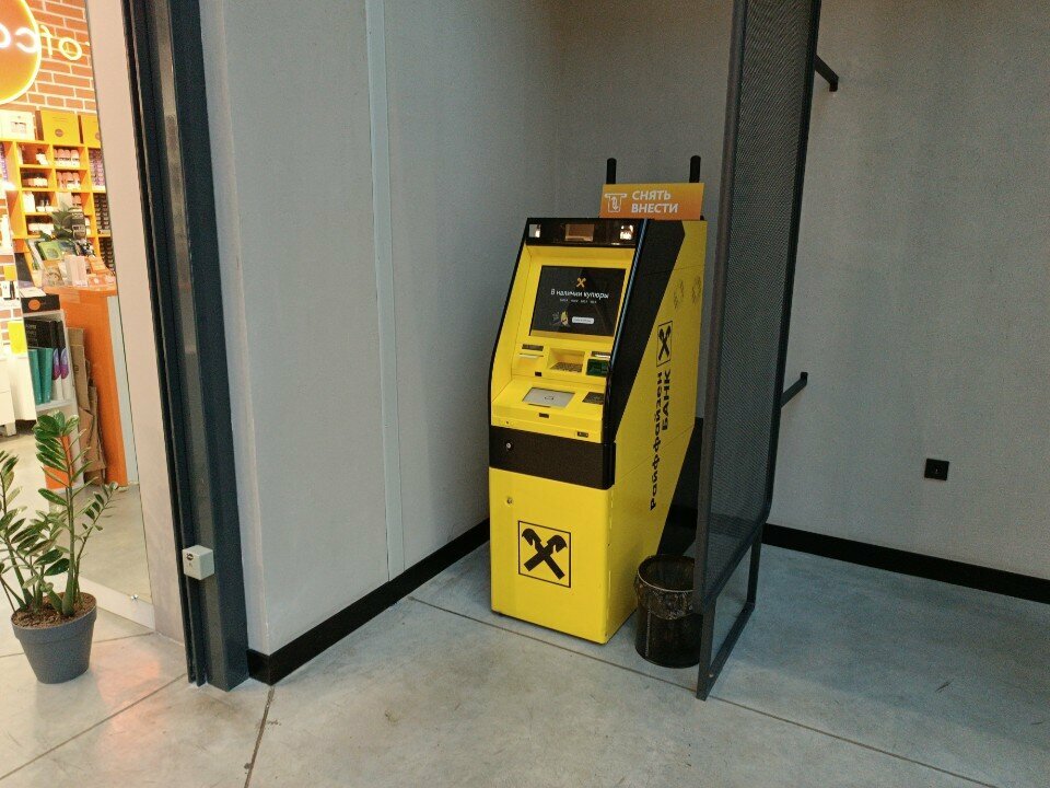 ATM Raiffeisenbank, Kazan, photo