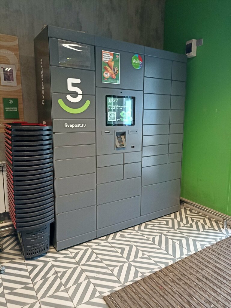 Parcel automat 5Post, Yaroslavl, photo