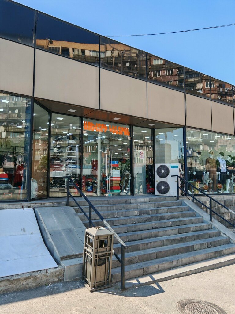 Sportswear and shoes Olymp, Yerevan, photo