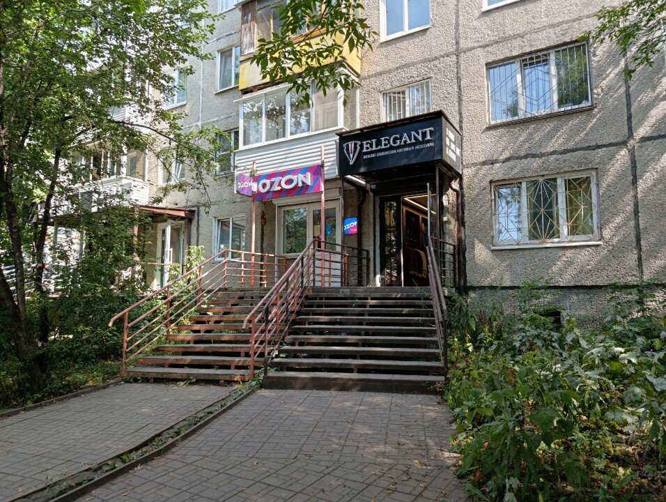 Clothing store Elegant, Perm, photo