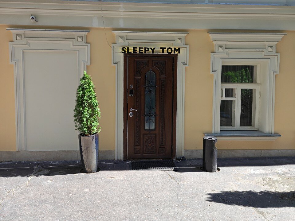 Фото Тверской Бутик