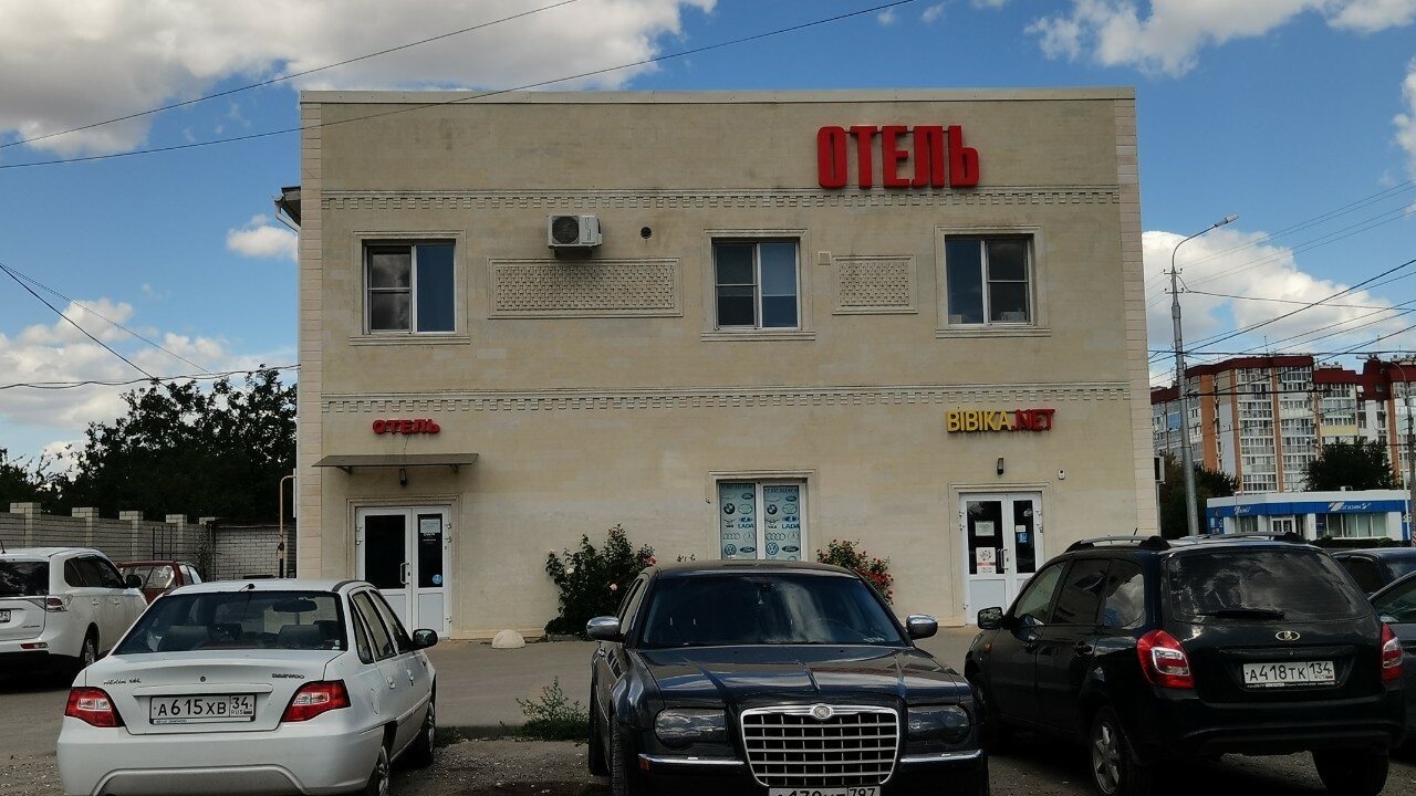 Фото отеля 3