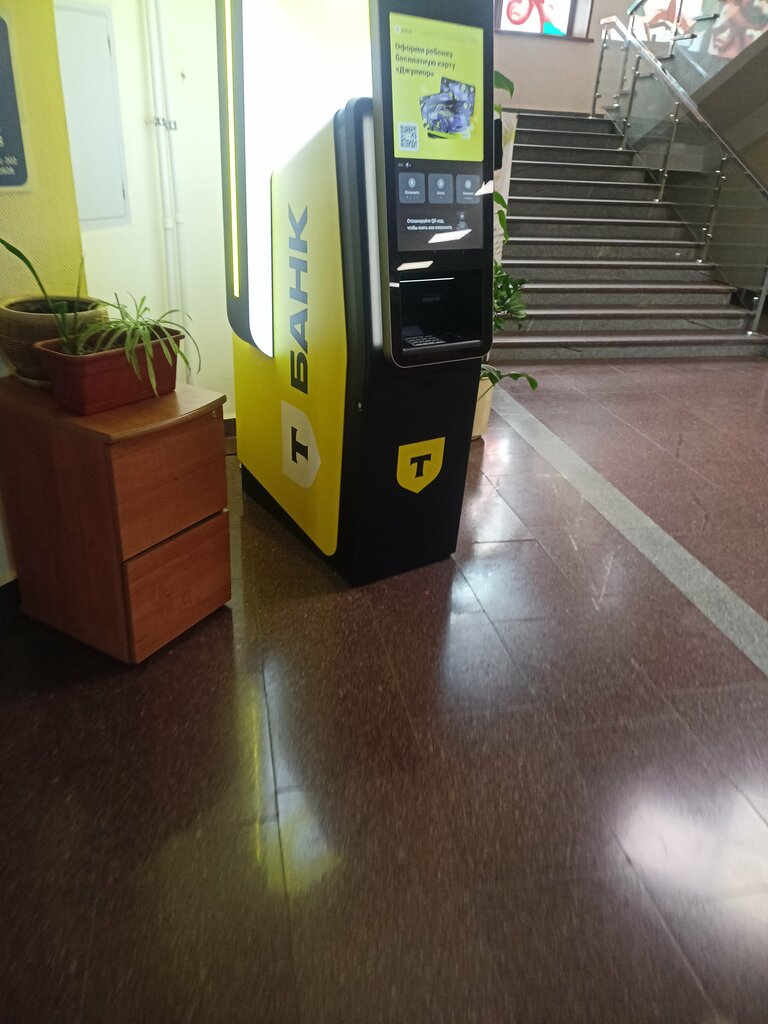 ATM Т-Банк, Podolsk, photo