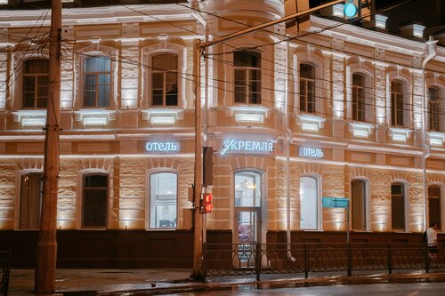 Гостиница У Кремля в Астраханской области