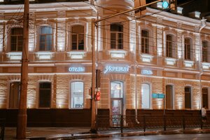 Сафари