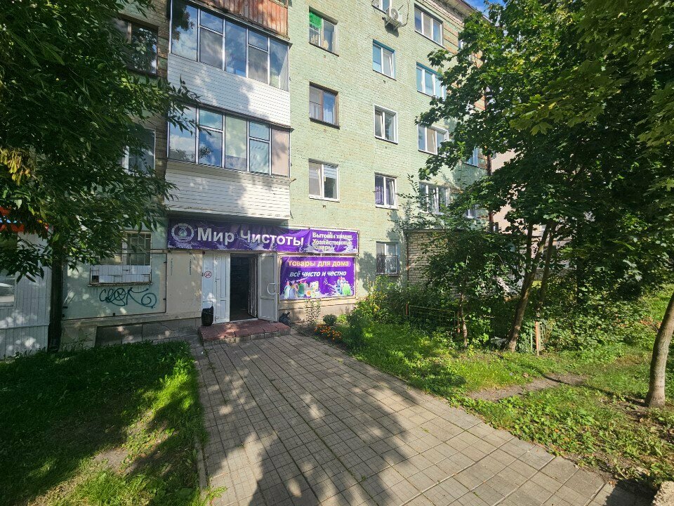 Household goods and chemicals shop Мир Чистоты, Orel, photo