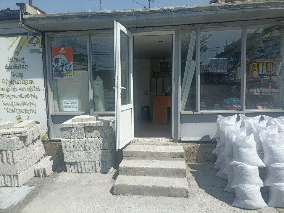 Hardware store Строительный материал, Yerevan, photo