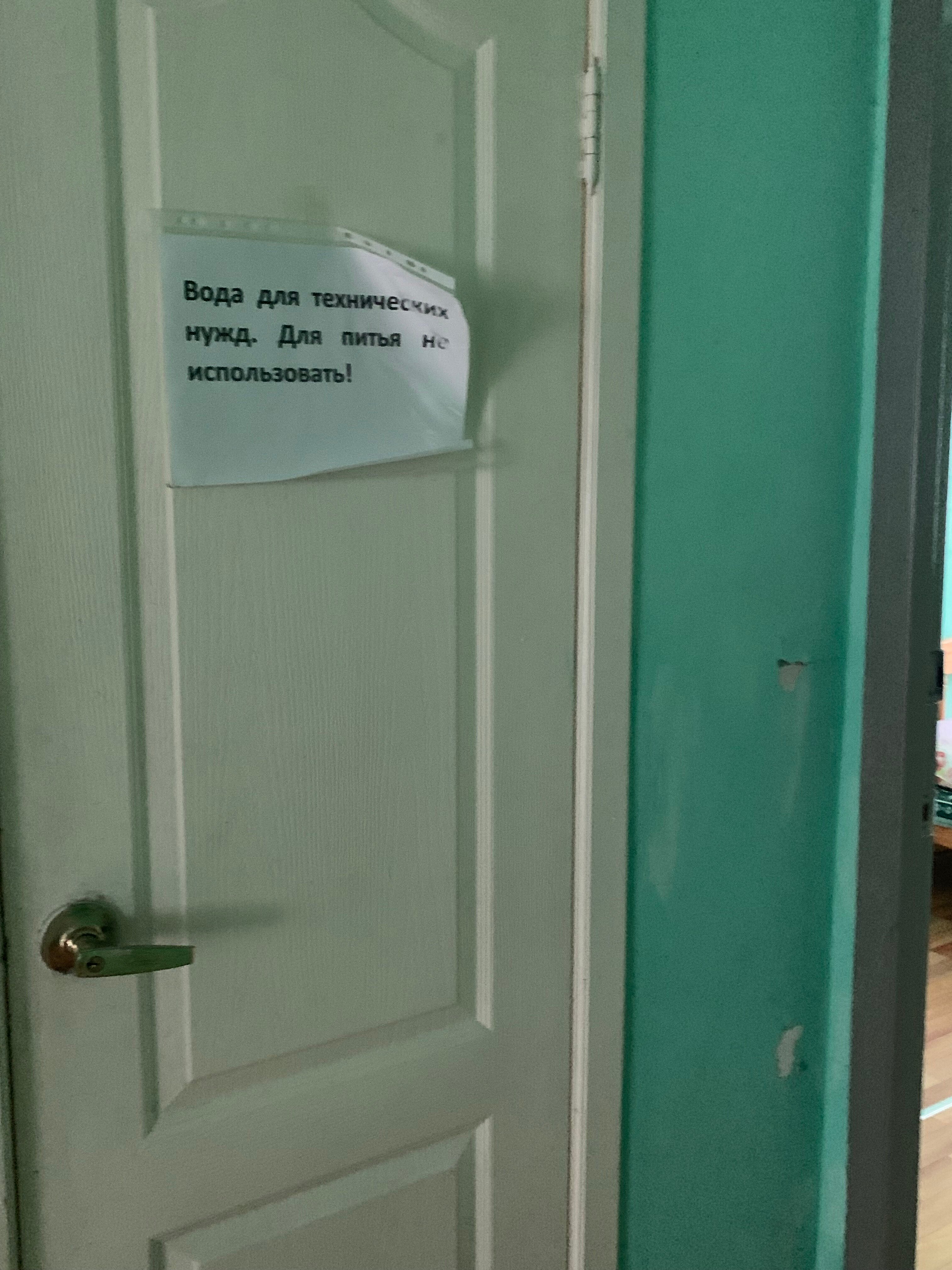 Фото Воложка