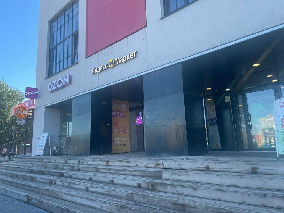 Point of delivery Dpd, Perm, photo