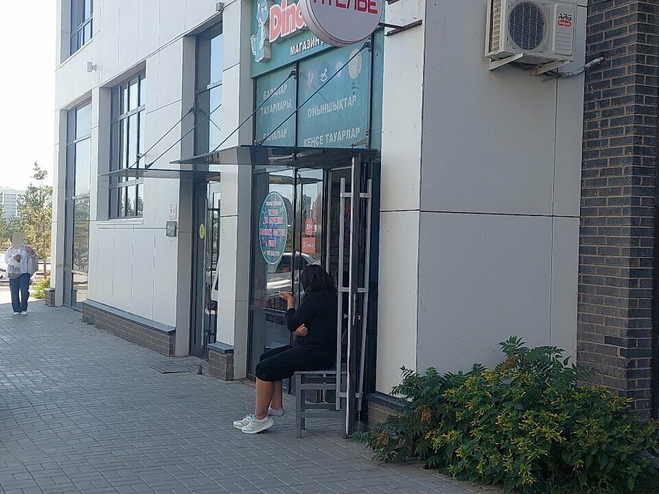 Tailor Aina, Astana, photo