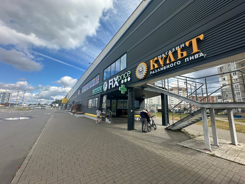 Ucuzluk mağazası Fix Price, Gomel, foto