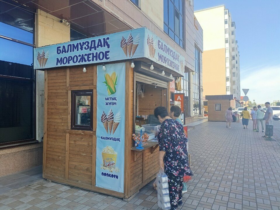 Ice cream Ice Cream, Astana, photo