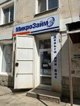 Микрозайм (микрорайон имени Генерала Васильева, 7), microfinance institution