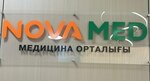 Novamed (Bauyrjan Momyşūly dañğyly, 2Б), medical center, clinic