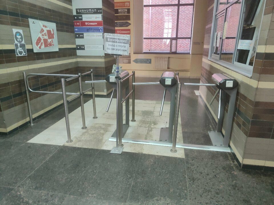 Management company Obyedinennyye markirovochnyye sistemy, Moscow, photo