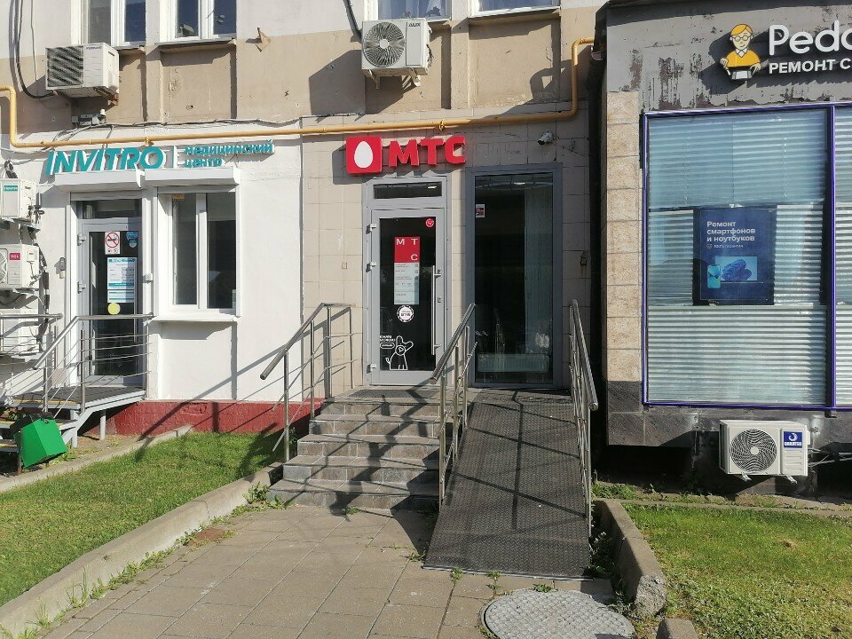 ATM Mts Bank, Moscow, photo