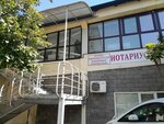 Notary Sadvakasova R. K. (Suyunbai Avenue, 2к4), notaries