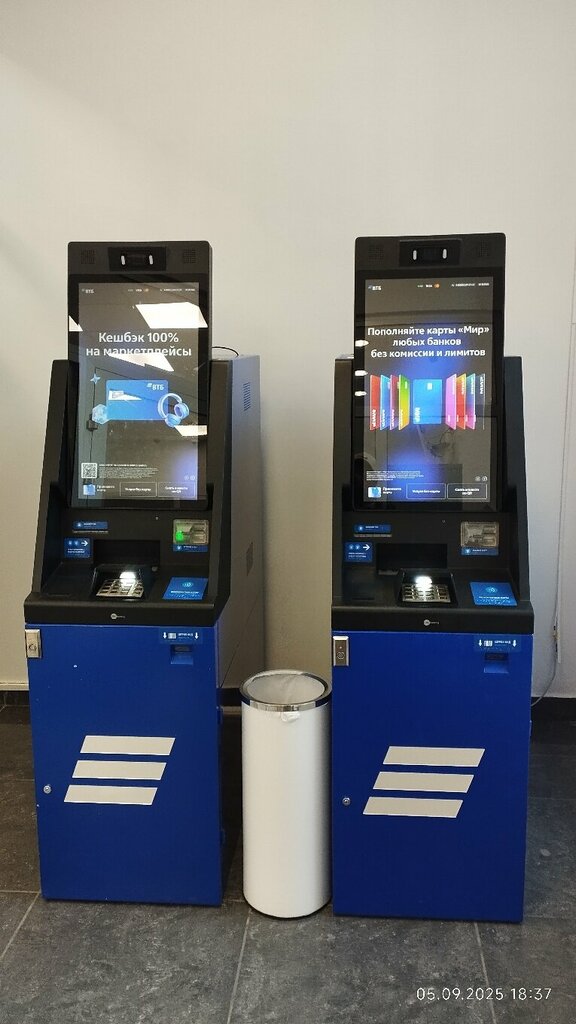 ATM Bank VTB, Evpatoria, photo