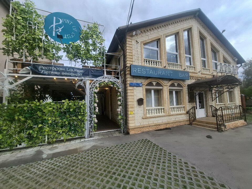 Power bank rental Бери заряд, Tula, photo