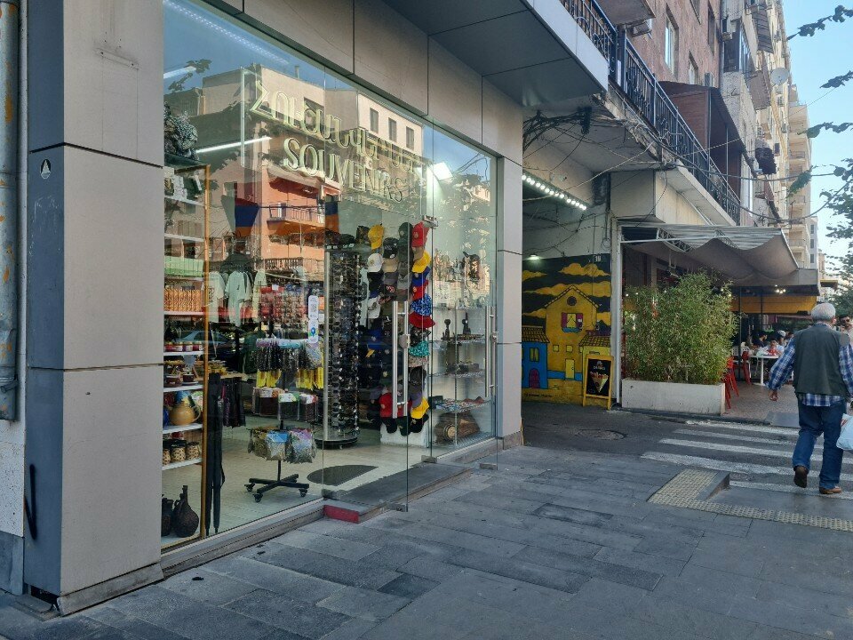 Gift and souvenir shop Сувениры, Yerevan, photo
