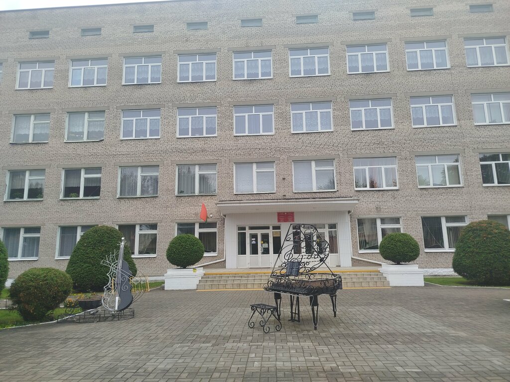 College Kolledzh Agrarno-Ekonomichesky Oshmyansky Gosudarstvenny Uo, Ashmyany, photo