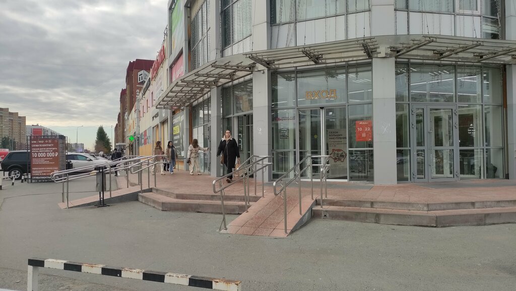 ATM Russian Standard Bank, Tyumen, photo