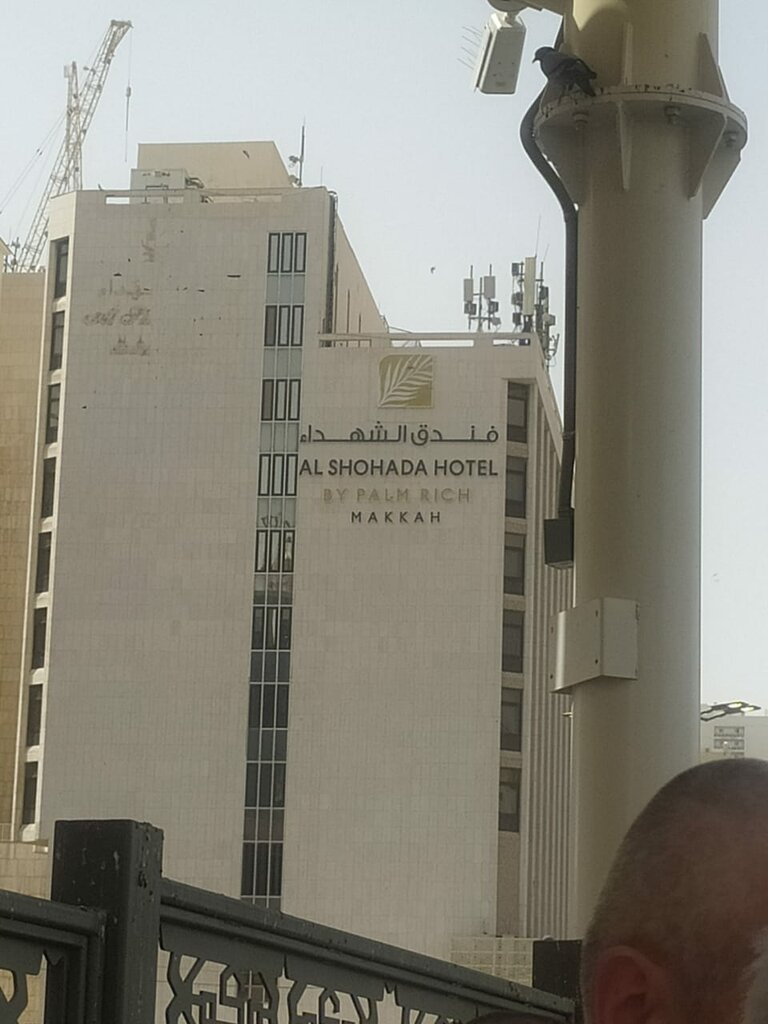 سوبر ماركت سوبر ماركت الهرم ، مكة المكرمة، صورة