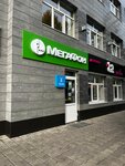 Energo (Rizhskiy Avenue, 76/2), power bank rental