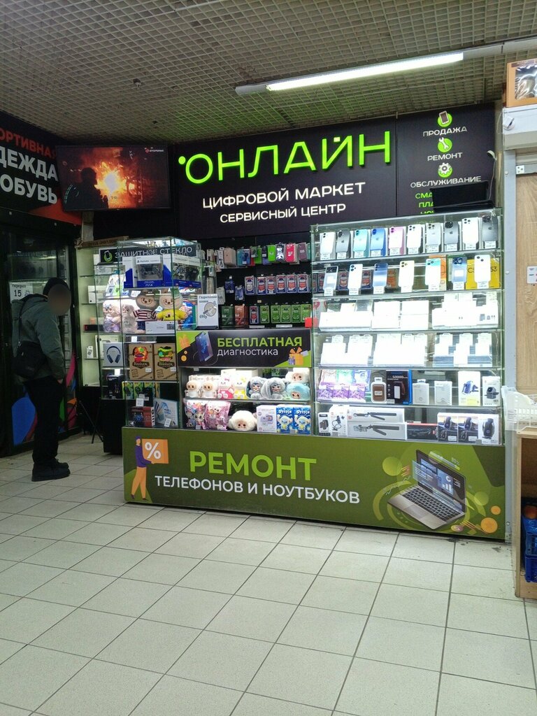 Phone repair Online Sc, Kolomna, photo
