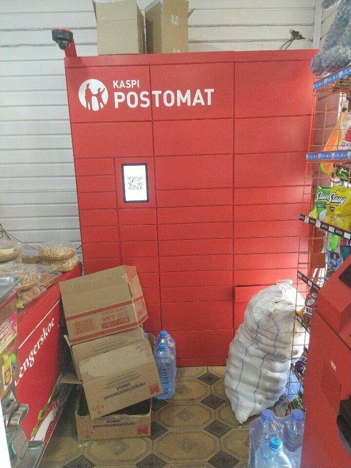 Parcel automat Kaspi Postamat, Chimkent, photo