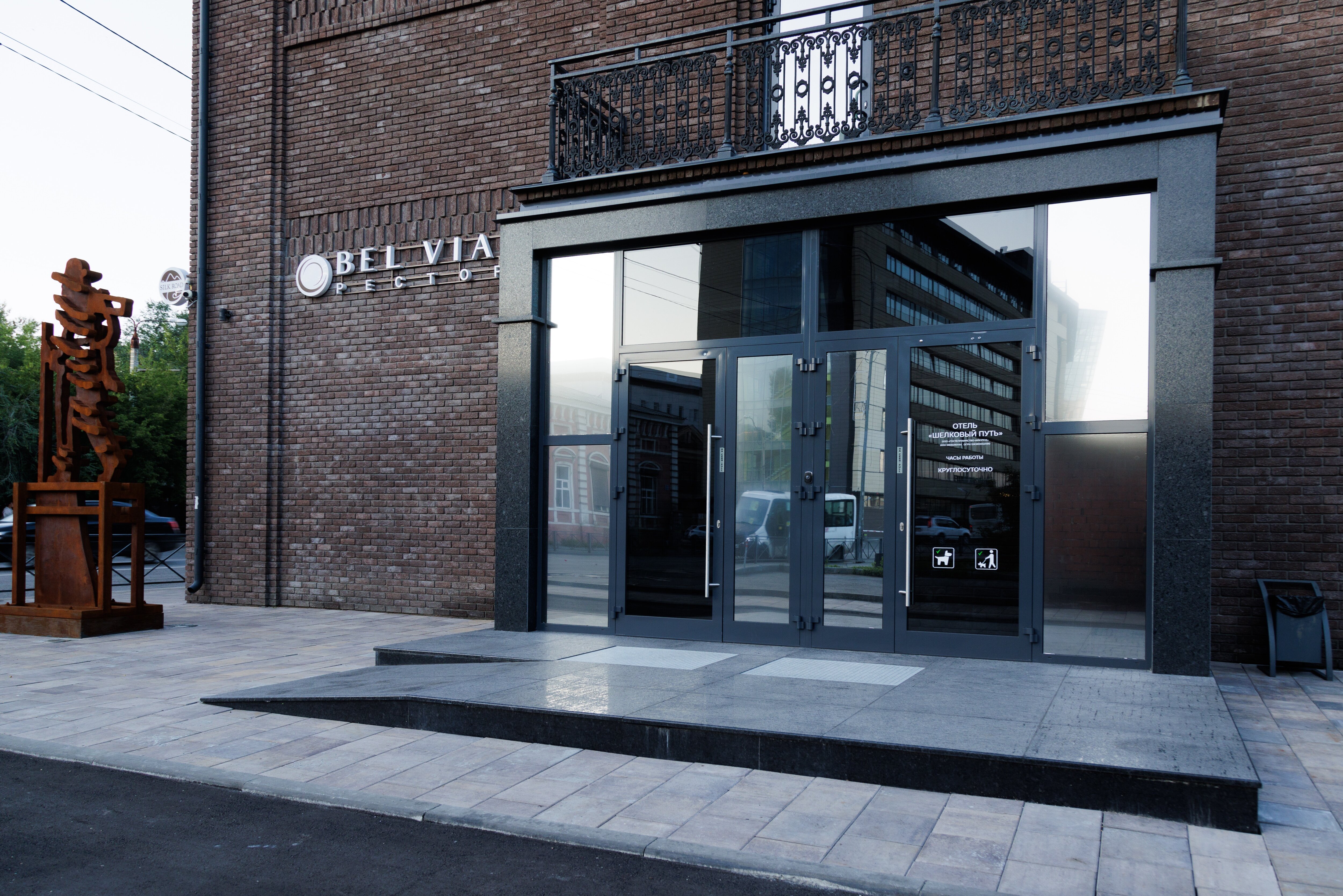 Фото Шелковый путь