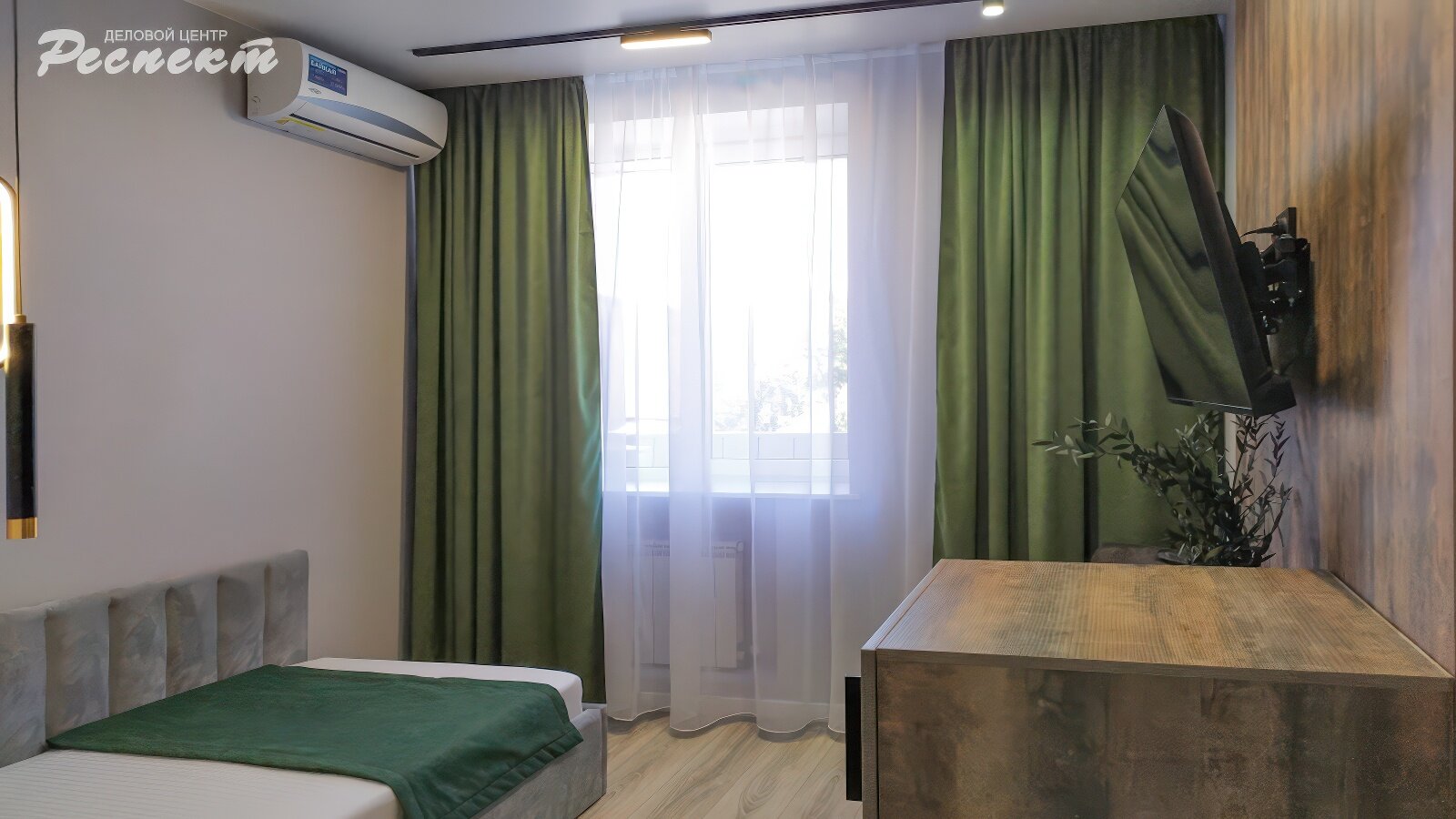 Фото Респект