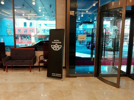 Фото Sunshine Hotel