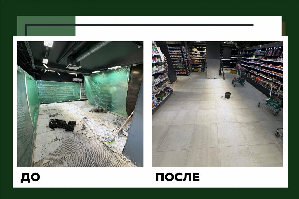 Installation works Решим!, Yaroslavl, photo