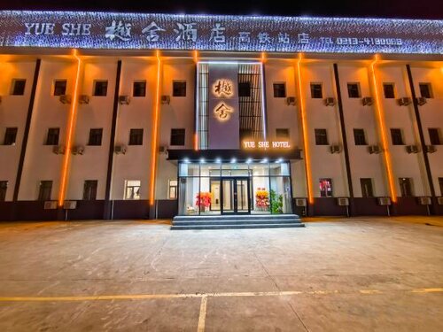 Гостиница Yueshe Hotel в Чжанцзякоу
